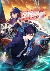 别墅地下室家庭IMAX影院方案